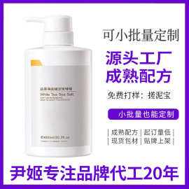 OEM定制搓泥宝 男女全身通用去角质死皮全身搓泥澡堂烟酰胺搓澡泥
