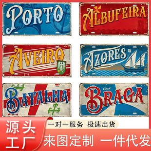 Cross-Border License Plate Iron Painting Aluminum Plate Painting Creative Stylish English Logo Sign Wall Decoration 15*30 Decorative Painting