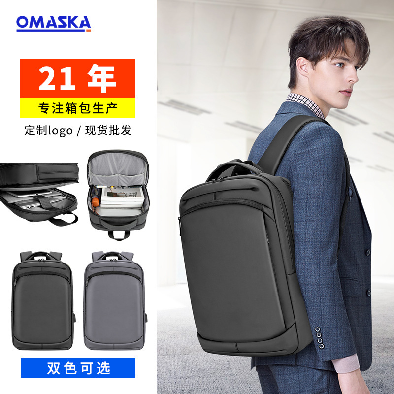 防水皮膜15.6寸电脑双肩背包 大容量商务背包男女多功能usb双肩包