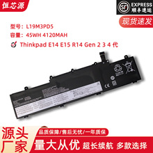 适用于联想 E14 E15 Gen 2 3 4 代 2021 L19M3PD5 笔记本电池