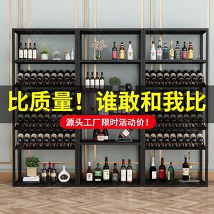 Iron Wine Rack Storage Rack Household Wine Glass Rack White Wine Rack Red Wine Rack Special Clearance Bar Wine Display Rack