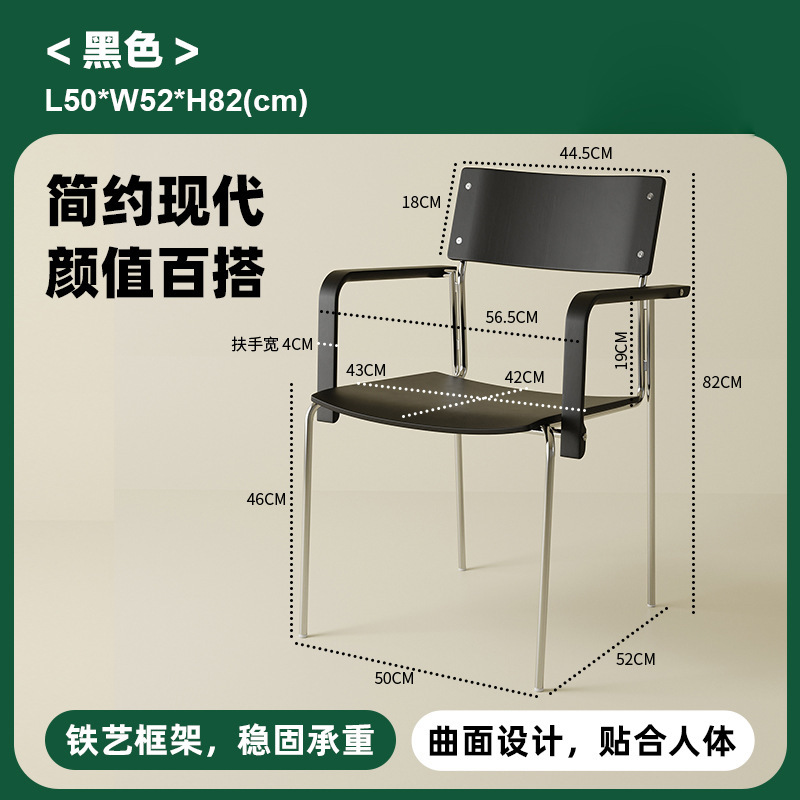 中古餐椅复古风设计师软包靠背椅子家用餐厅餐桌创意餐桌椅单人椅|undefined