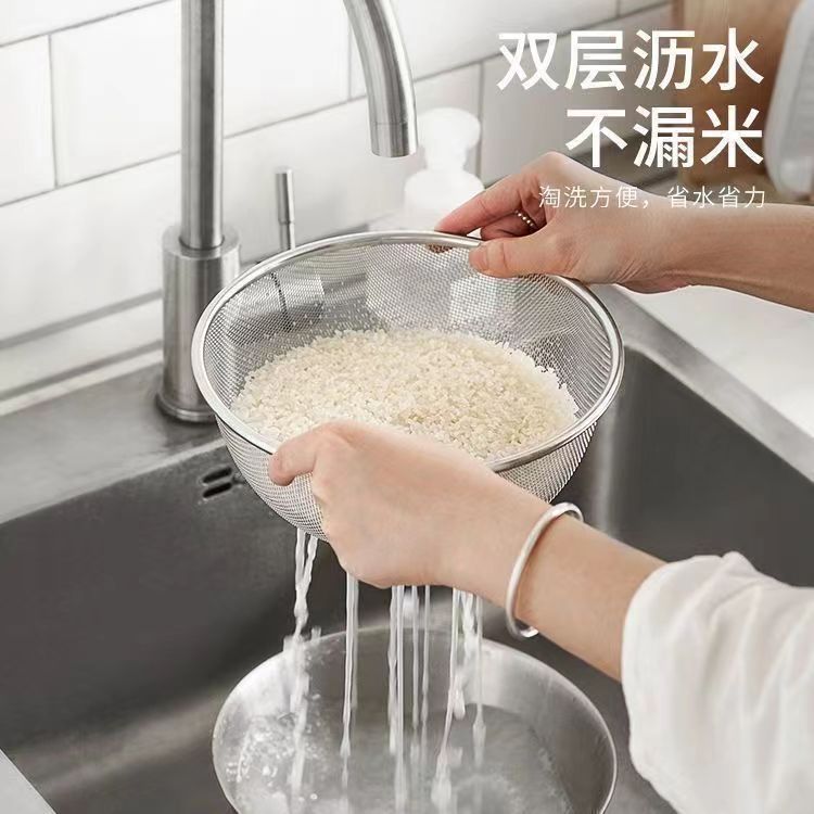 Canasta de drenaje de acero inoxidable de grado alimenticio, lavabo para ensaladas de dos piezas, cocina doméstica, lavabo con fugas, lavabo de verduras con agujeros finos, lavabo de arroz con fugas