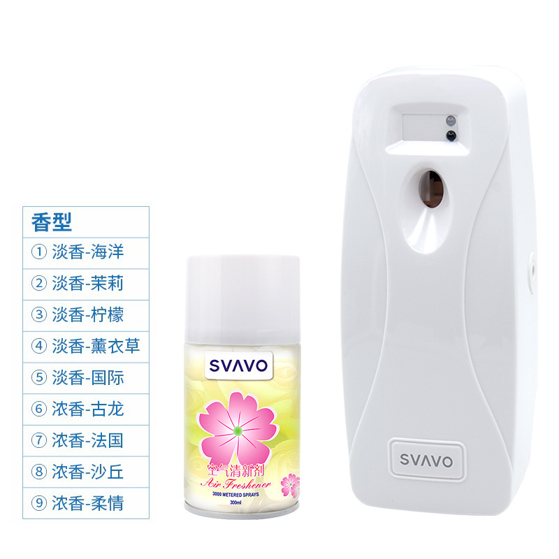 Ruiwo ホテルアロマセラピーマシン自動芳香機リモコンタイミングディスプレイディフューザーエアトイレ消臭アーティファクト|undefined