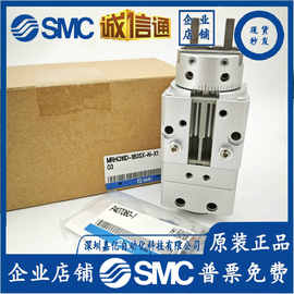 摆动气爪气缸MRHQ16D-180SX-N-X103实拍图片假一罚十 特价销售