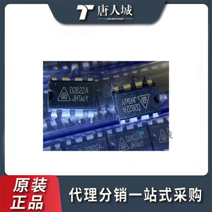 ȫ��CD2822A D2822A CD2822ACP ���l���ʷŴ��� DIP-8
