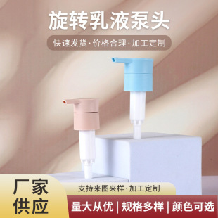 24��28��ĥɰ����Һ�� 2ccϴ���̰������^ 28/410�ڏ����D�ݼy��