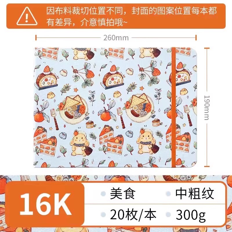 Feilenuo 生地水彩ブックポータブル旅行空白スケッチブック手作り水彩紙ルーズリーフ絵画ブック木材パルプアート|undefined