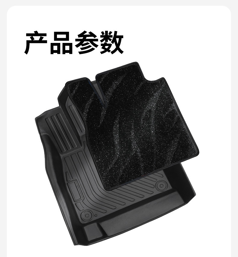 TPE Car Floor Mats Custom Fit Full Coverage