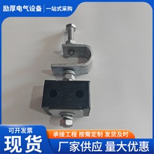电力光缆引下线夹OPGW橡胶绝缘紧固紧固件 热镀锌电力金具固定线