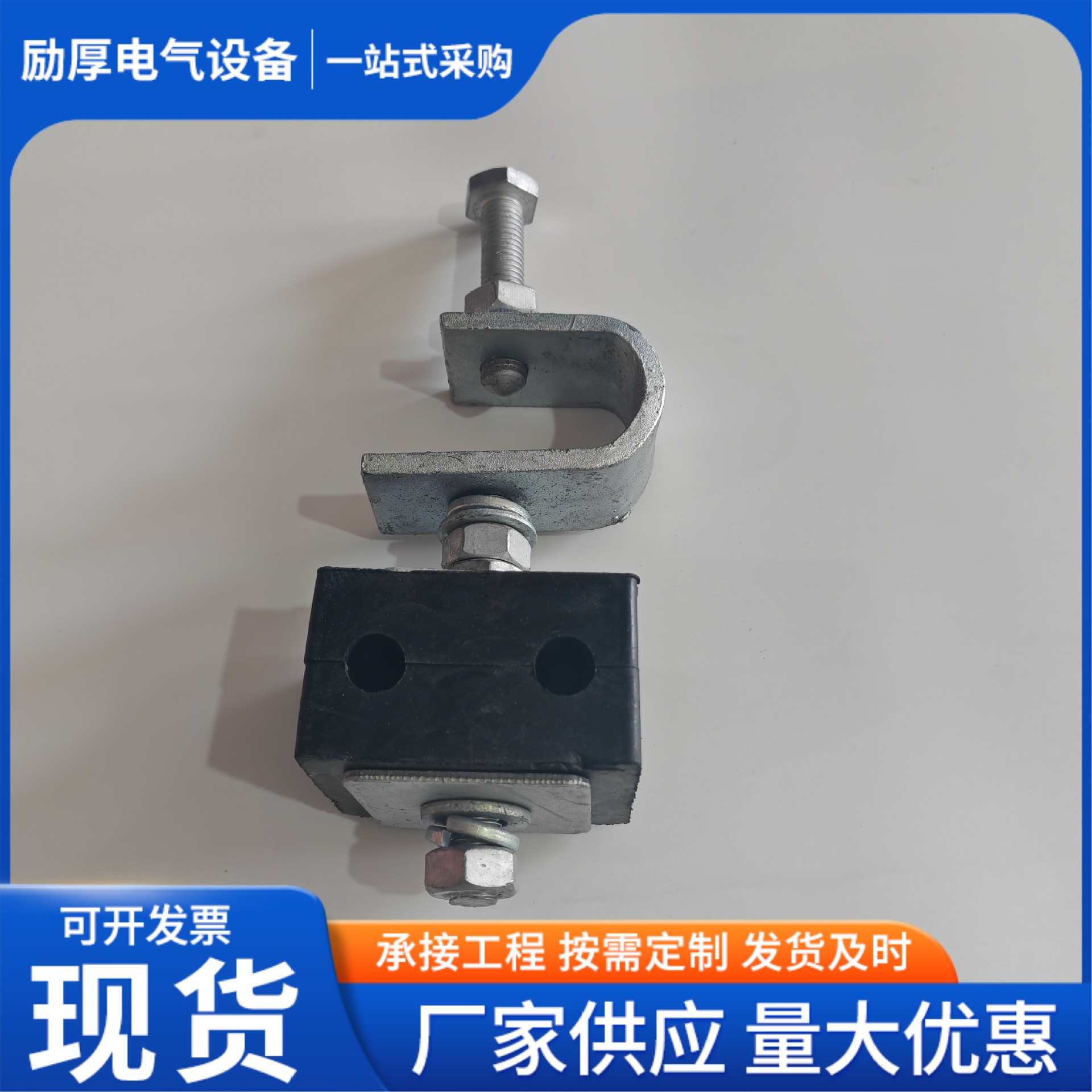 电力光缆引下线夹OPGW橡胶绝缘紧固紧固件 热镀锌电力金具固定线