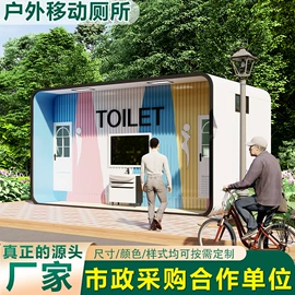 炊事设备;环保厕所