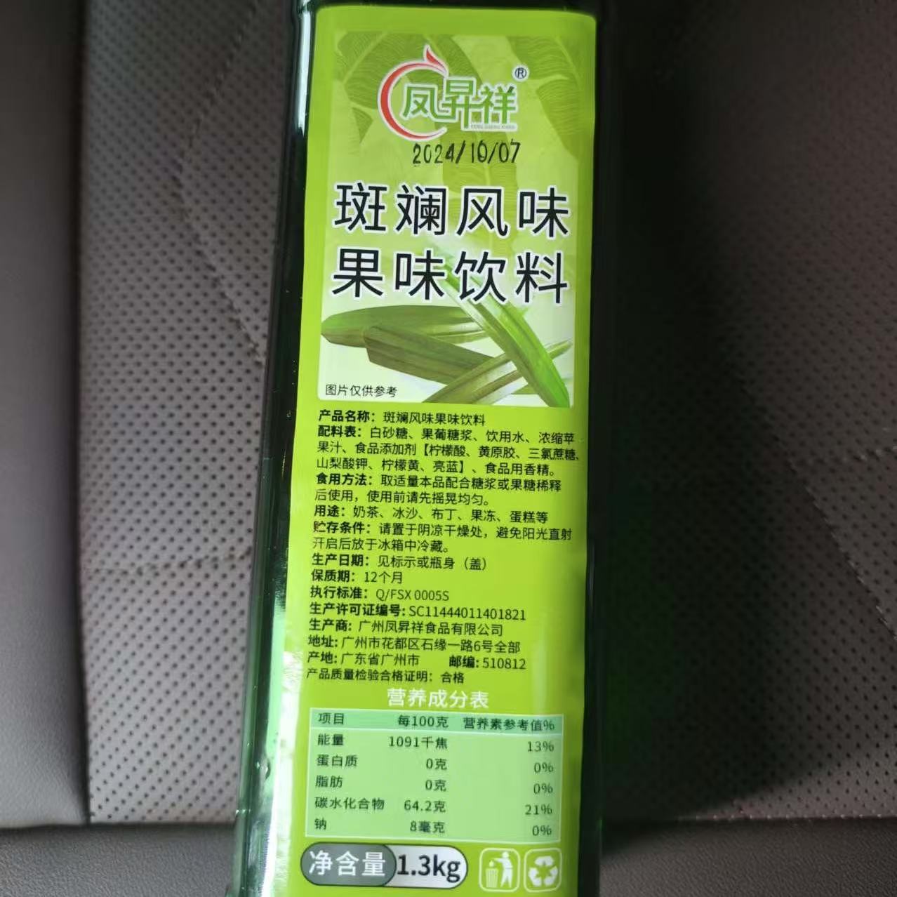 e39c25a882d7fe79778a22a9af3bb5