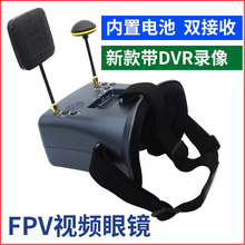 ��Խ�CFPV5.8G�D�����R���@ʾ�� 008D PRO 4.3��40�l�c�p�����쾀