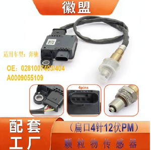0281007403 0281007404 A0009055109 Particulate Matter Sensor Suitable for Mercedes-Benz