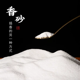 香;香炉;香托/香盘
