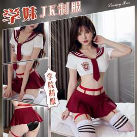 情趣内衣日系学院风水手服露臀JK百褶裙纯欲制服诱惑套装趣情内衣