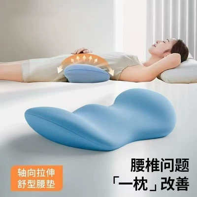 Waist support for Sleeping, Ergonomic Lumbar - bay-blue-one-size