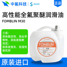 �K��FOMBLIN M30ȫ�����ѝ����� �͓]�l���W��������O�䌣�÷���