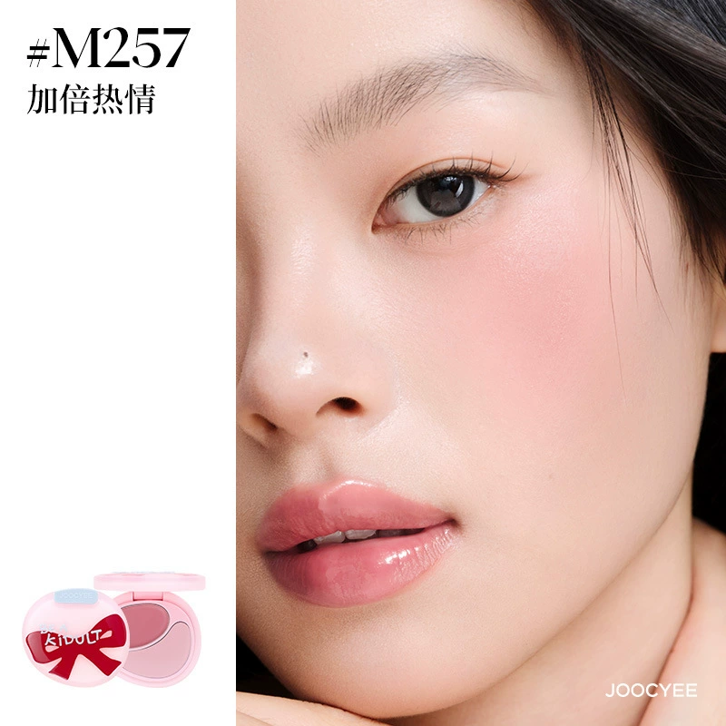 Children's Multi-Use Makeup (Joocyee) Blush & Lip Gloss Set — Gentle Tints, Reusable