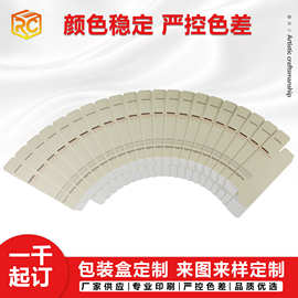 轻奢化妆品盒定制高档硬纸板包装盒定做精品彩盒礼盒订做印刷logo