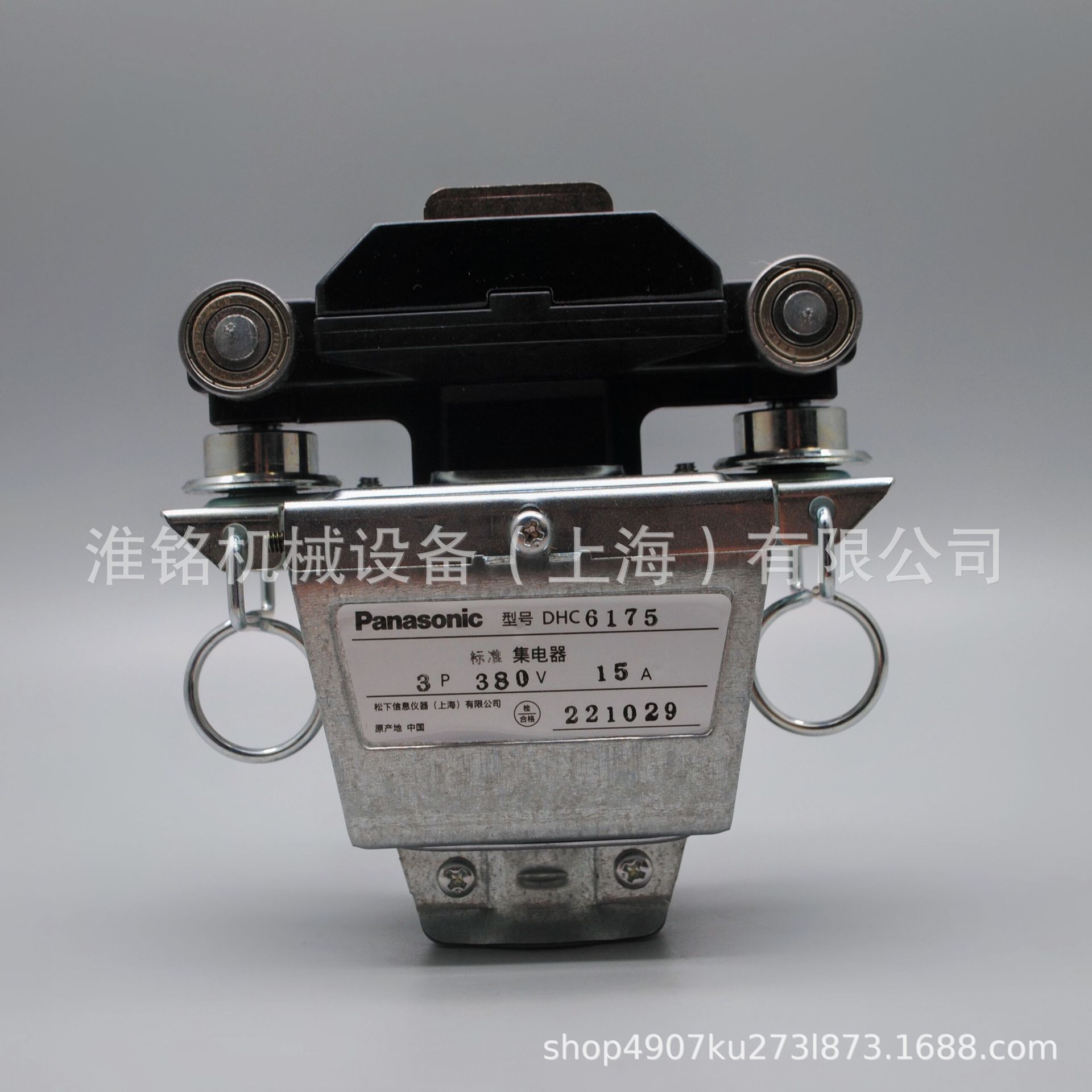 铺布机集电器集电滑车小车适用于奔马欧西玛拉布机