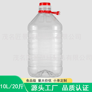 10��L����ƿϴ��Һ�坍��ϴ��ˮ����Ͱ����Һ�wˮ��ԭ�Ϸ��b��ƿ