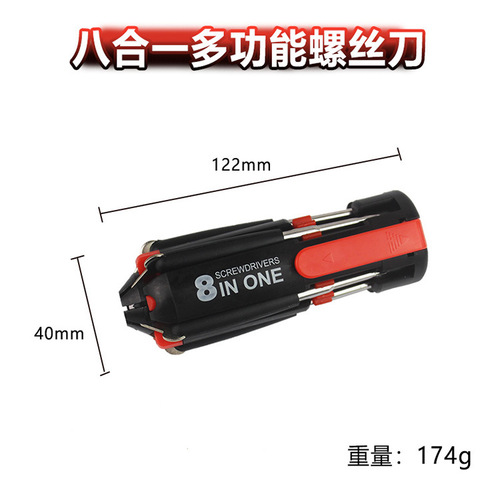 Multifunctional 8-in-1 combination screwdriver bit set with 6 LED lights, flat cross screwdriver, repair tool