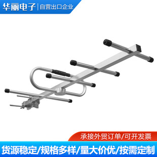 Ground Wave DTMB High-definition Digital Tv Antenna Seven-unit Yagi Outdoor Fishbone Frame Antenna HD-05UV