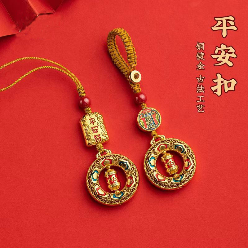 Shajin Time to Run Ping An Buckle Car Keychain Pendant Five Way God of Wealth Cinnabar Ping An Mobile Phone Chain Pendant