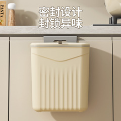厨房垃圾桶挂式家用壁挂式收纳桶橱柜门悬挂壁纸篓卫生间厕所大号
