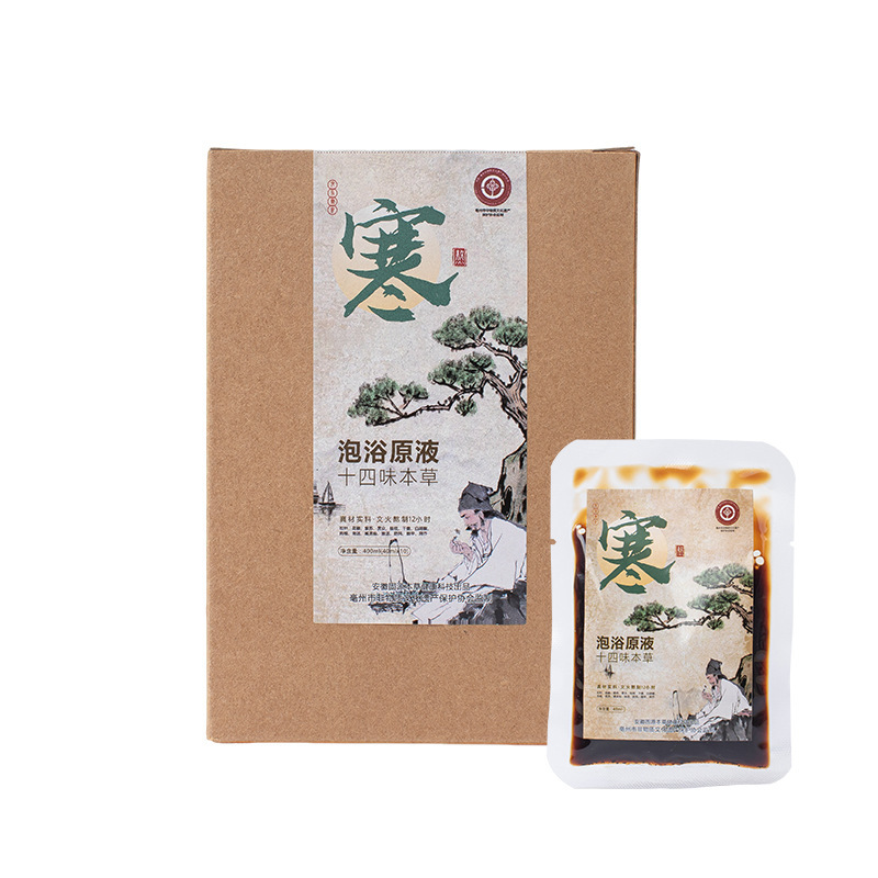 秋日通用罗大伦本草泡脚包艾草速溶暴汗足浴包厂家批发代发足部|undefined
