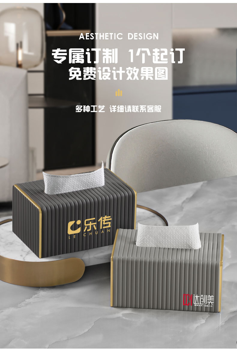 圆角条纹纸巾盒_03.jpg