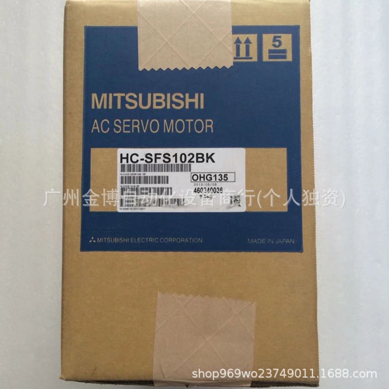 HC-SFS102BK 全 新 原装现货     议价