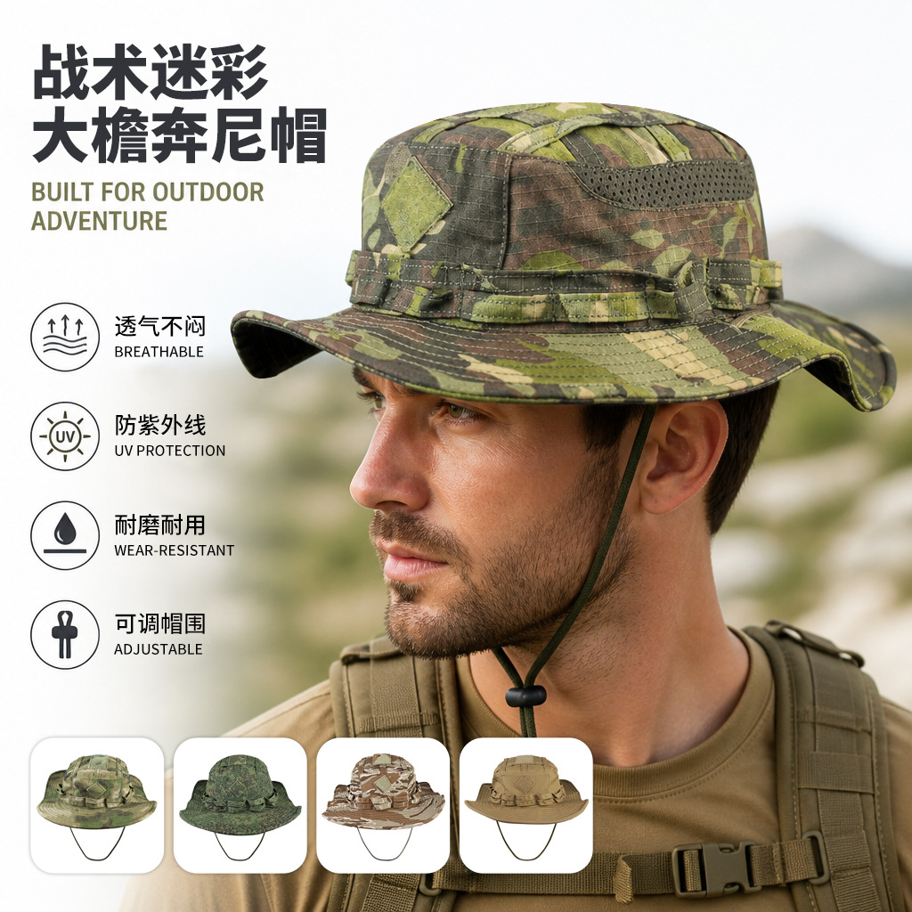 Camouflage tactical beanie hat for men, summer sun protection hat, outdoor hiking, trekking, fishing, fisherman hat, cross-border in stock