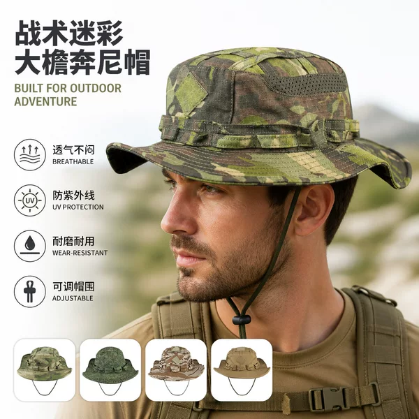 Camouflage tactical beanie hat for men, summer sun protection hat, outdoor hiking, trekking, fishing, fisherman hat, cross-border in stock