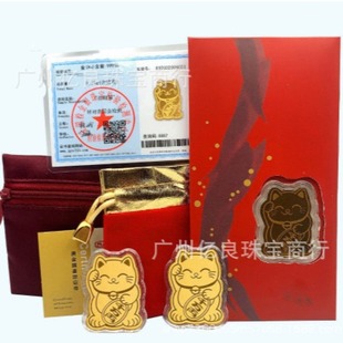 Zhou Jia's same lucky cat mobile phone stickers lucky royal guard thousands of amulet patch red envelope New Year creative gifts