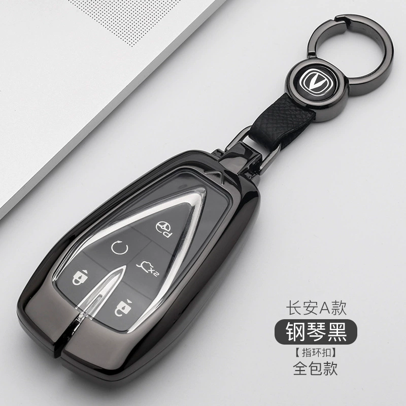 Подходит для набора ключей Changan CS75Plus Yitong CS55 Yuexiang CS15 Ou Shang CS35CS85UNIT keypie