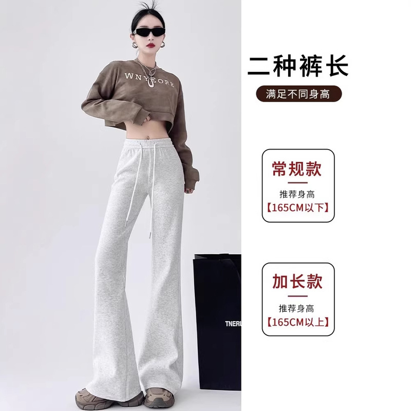 New Style Flared Sports Pants for Women 2026 Spring/Summer High-Waisted Slimming Casual Bootcut Pants for Petite Women to Make Legs Look Longer