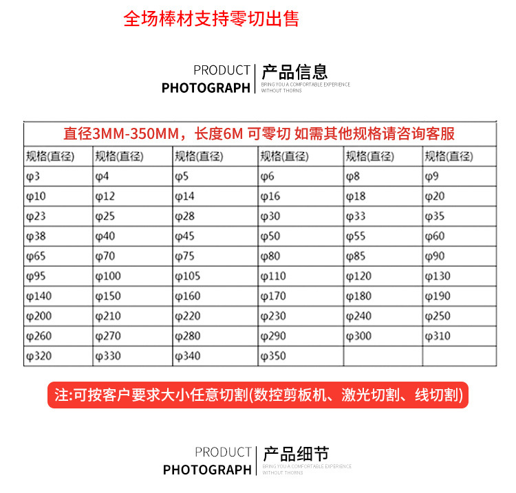 不锈钢圆棒xq_04