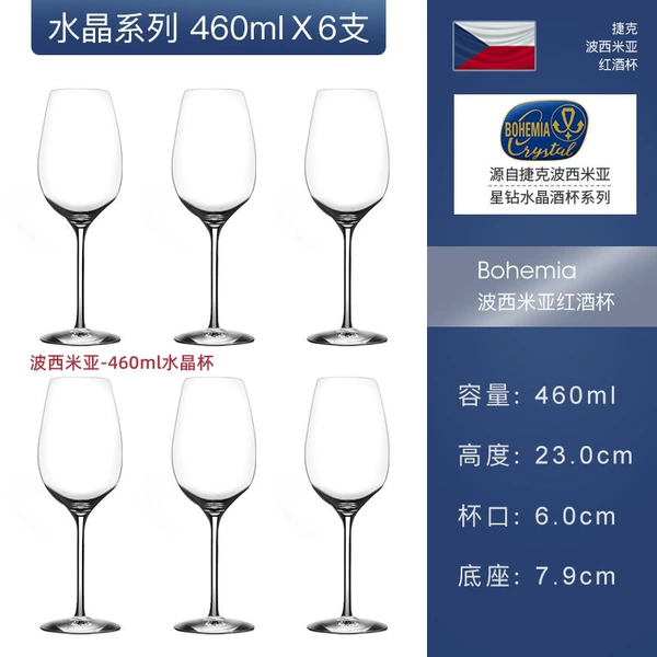 460ml X 6