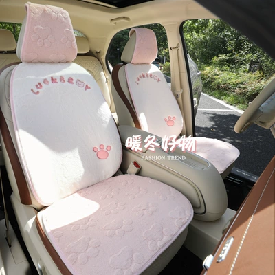Wool pad paw print plush car seat
