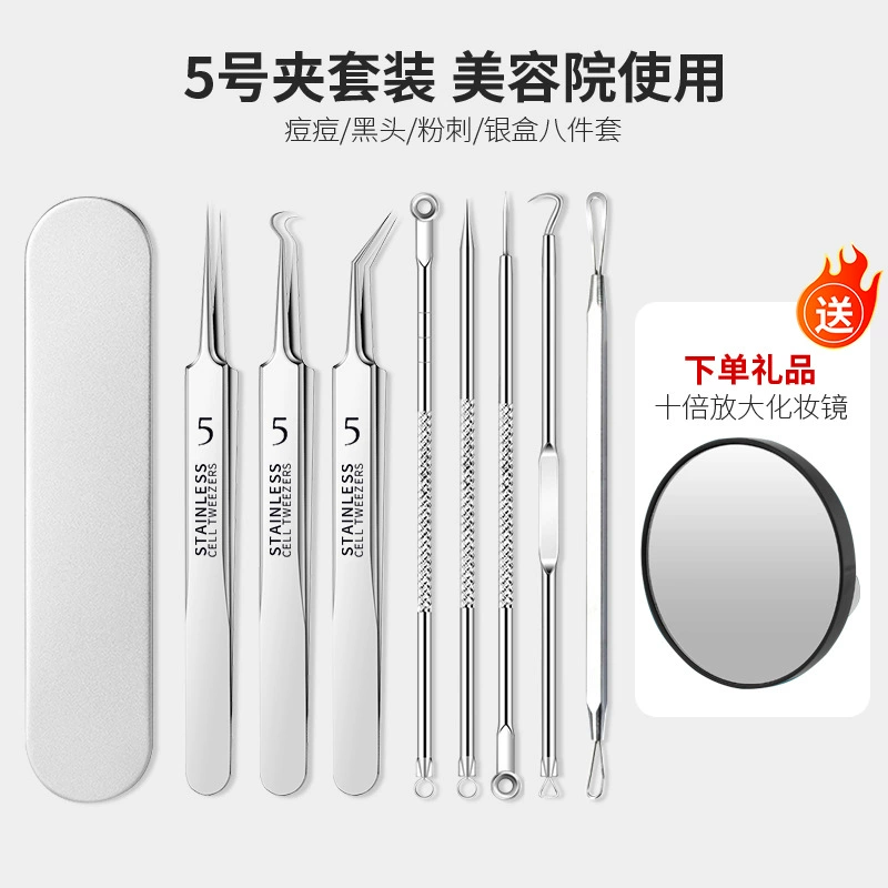 批发超尖细细胞夹粉刺夹5号黑头夹闭口针痘痘针暗疮针美容院专用
