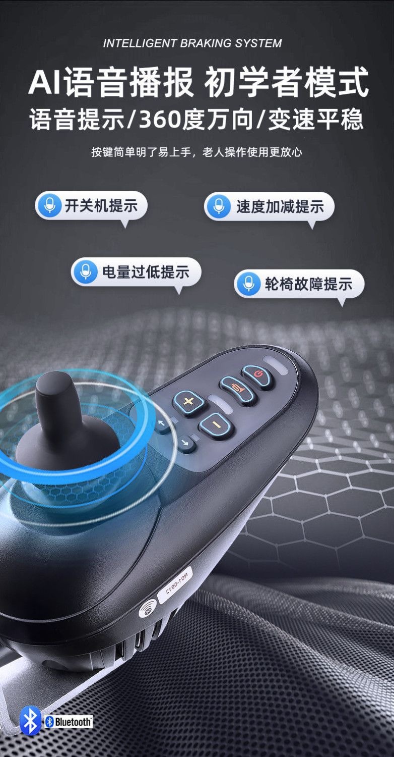 Yanko electric wheelchair is lightweight and foldable, suitable for elderly and disabled people, a smart, fully automatic four-wheel mobility vehicle for seniors