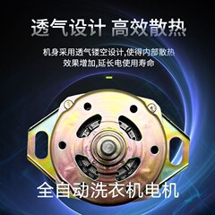 全自動洗濯機モーターアクセサリー純銅線洗濯モーター 220v ベアリング太いシャフト XD-180W 電気モーター
