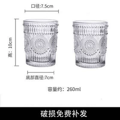 Sunflower retro relief glass home breakfast milk cup coffee cup gold edge fruit juice drink cup