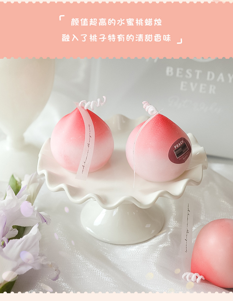 桃子蜡烛_02.jpg