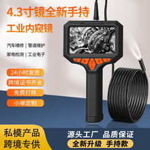 �¿�4.3��IPS��1080P���幤�I�ȸQ�R100����܇�ܵ��ֳֿ�z���^