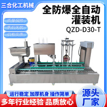 ȫ����ȫ�Ԅӹ��b�C��ƺ�����z������T�Ϸ���ȫ�Ԅӷ��w���b�C