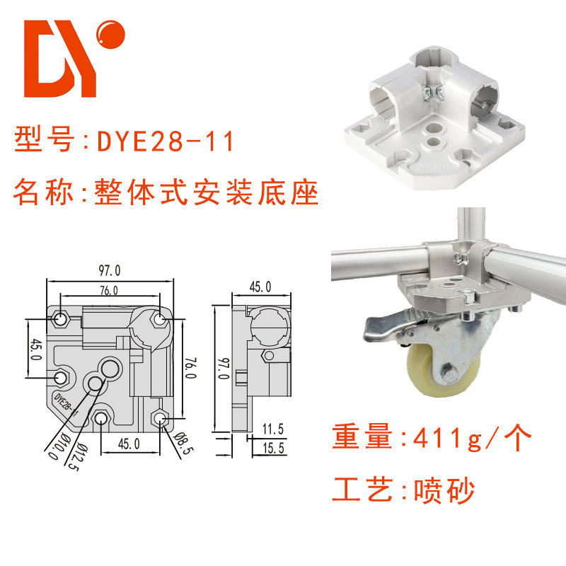 一体型取り付けベース 28mm 第三世代アルミニウム合金 リーンパイプラインロッドジョイントアクセサリー 補助アクセサリー ワークベンチ|undefined